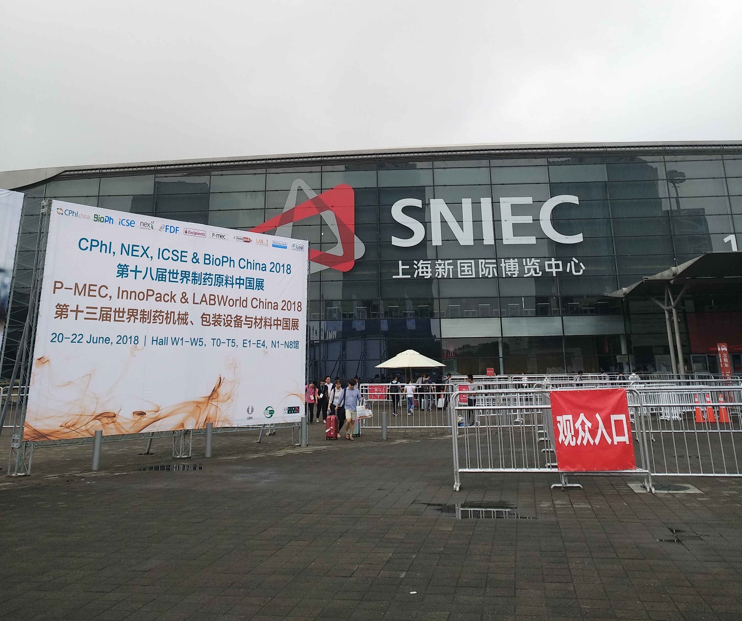 Participate in the Shanghai 2018CPHI Exhibition